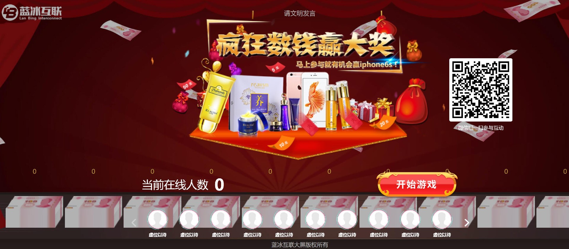 QQ截图20230825101411.jpg