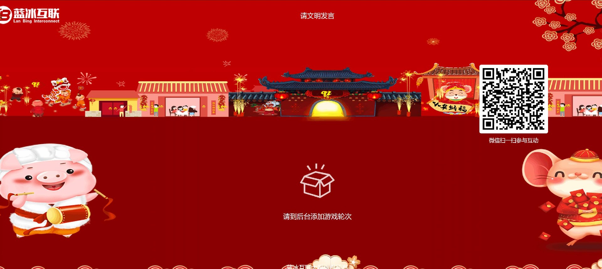 QQ截图20230825101824.jpg