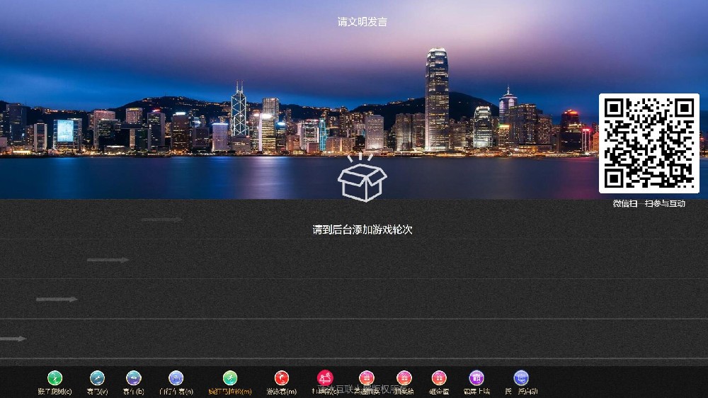 马拉松