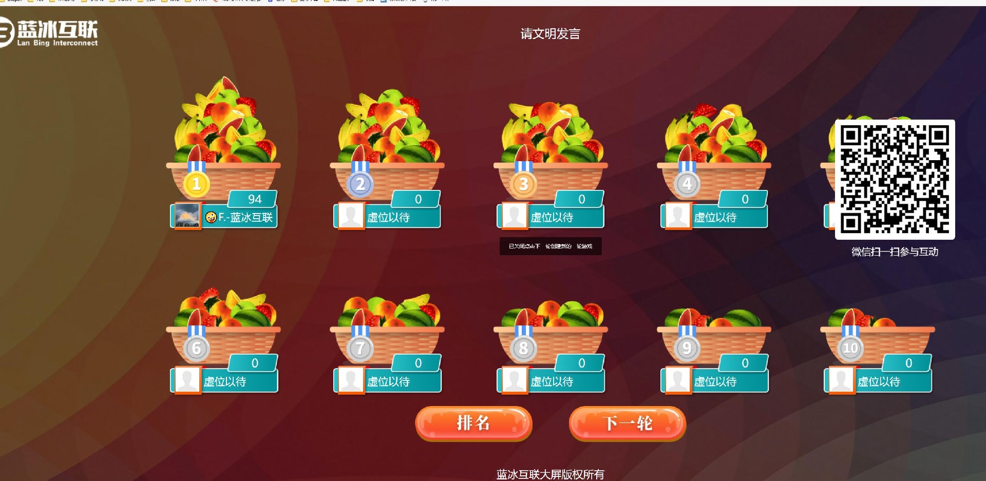 QQ截图20230825103430.jpg