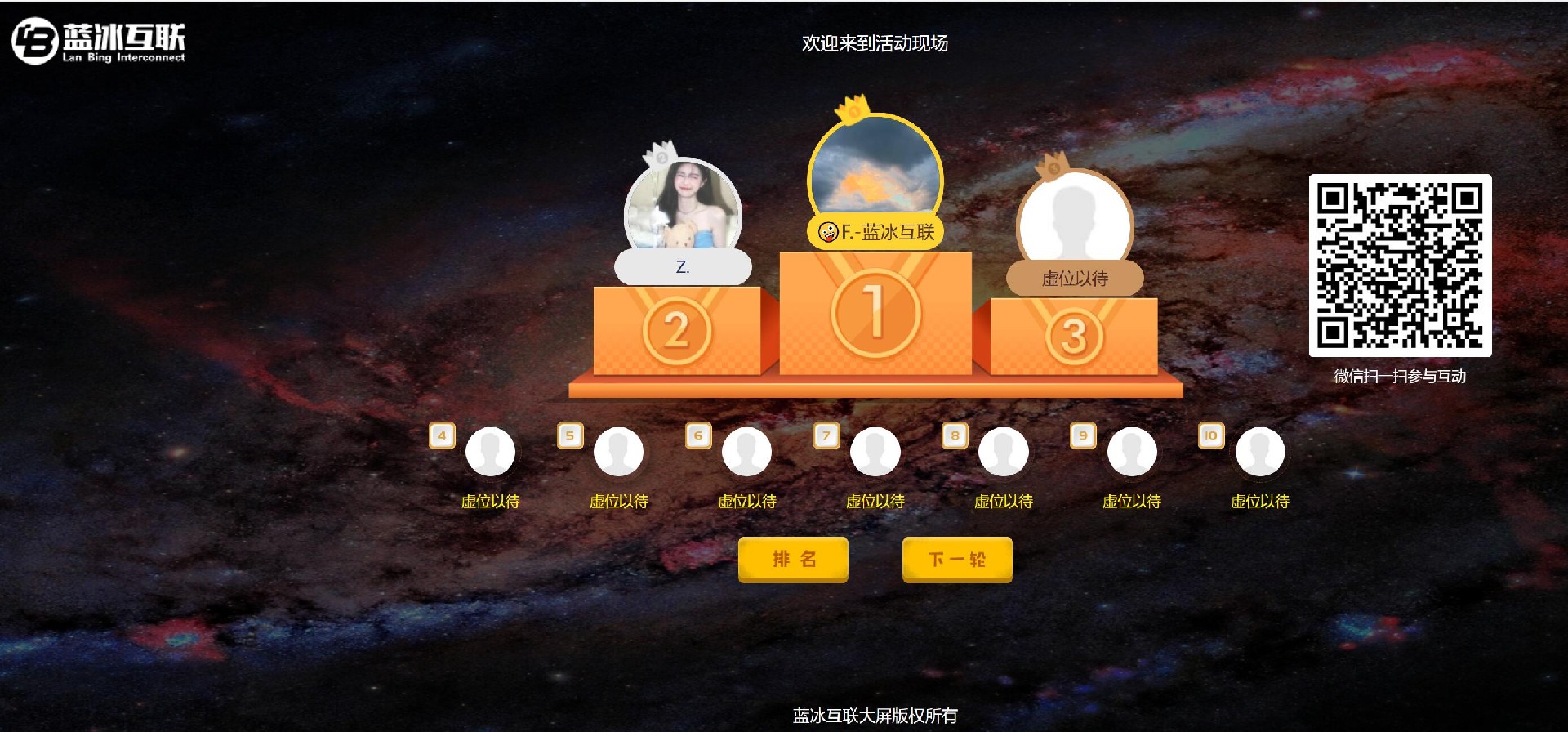 QQ截图20230825103738.jpg