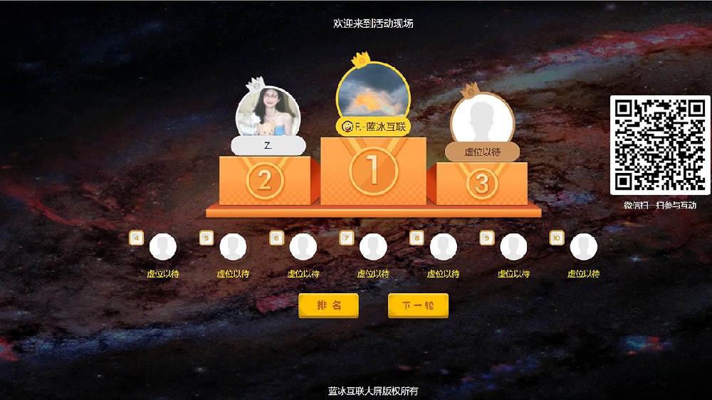 动感摇一摇
