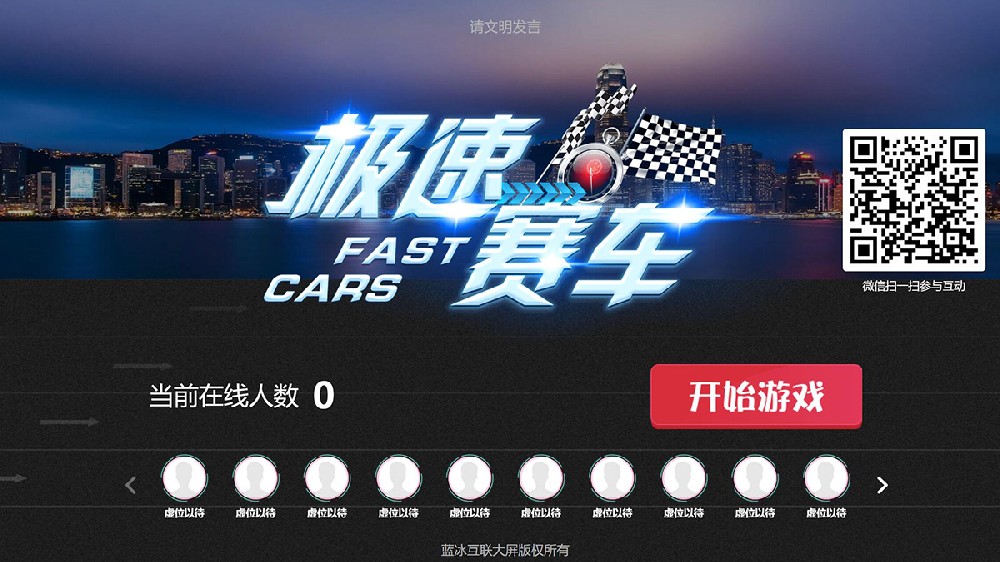 赛车