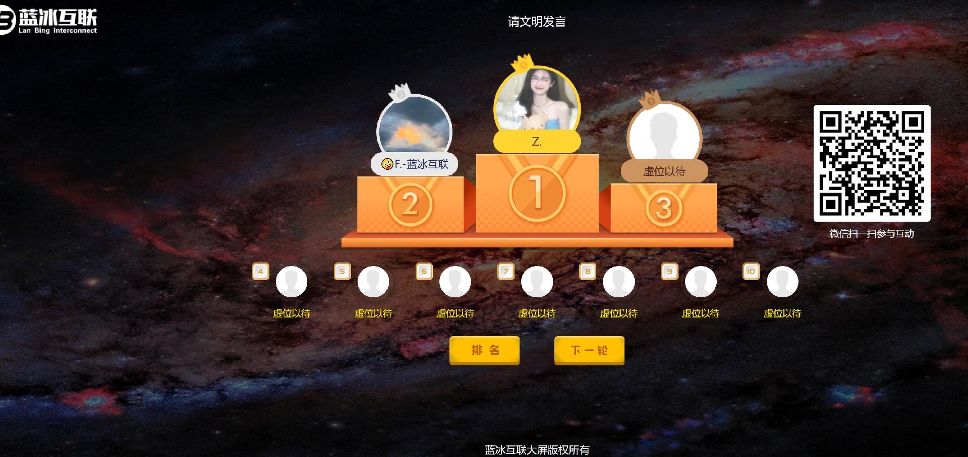 QQ截图20230825104528.jpg