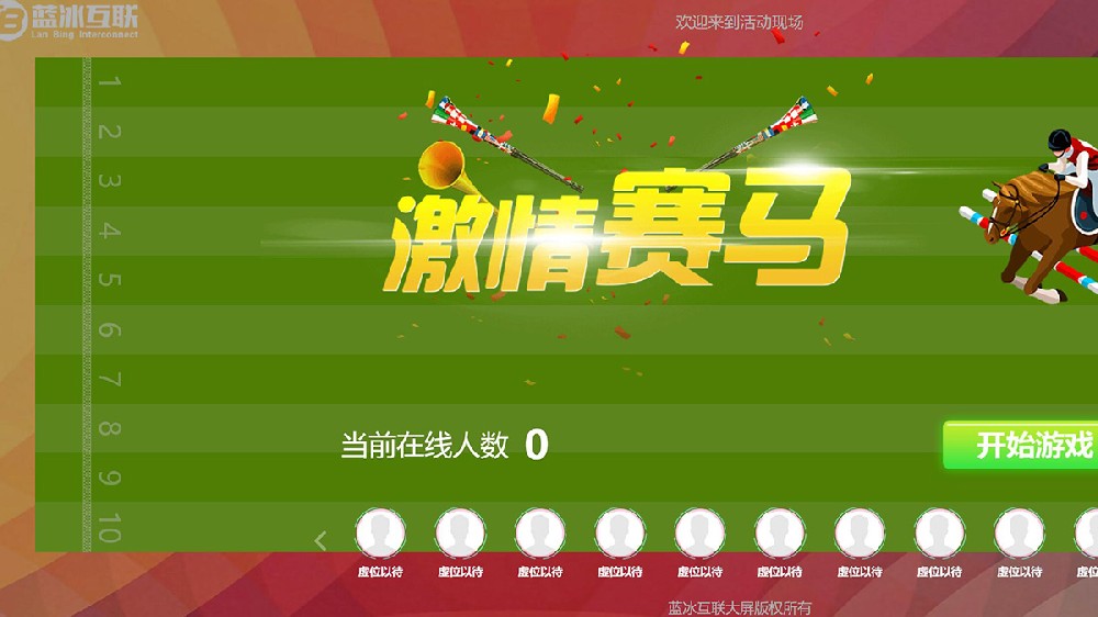摇一摇