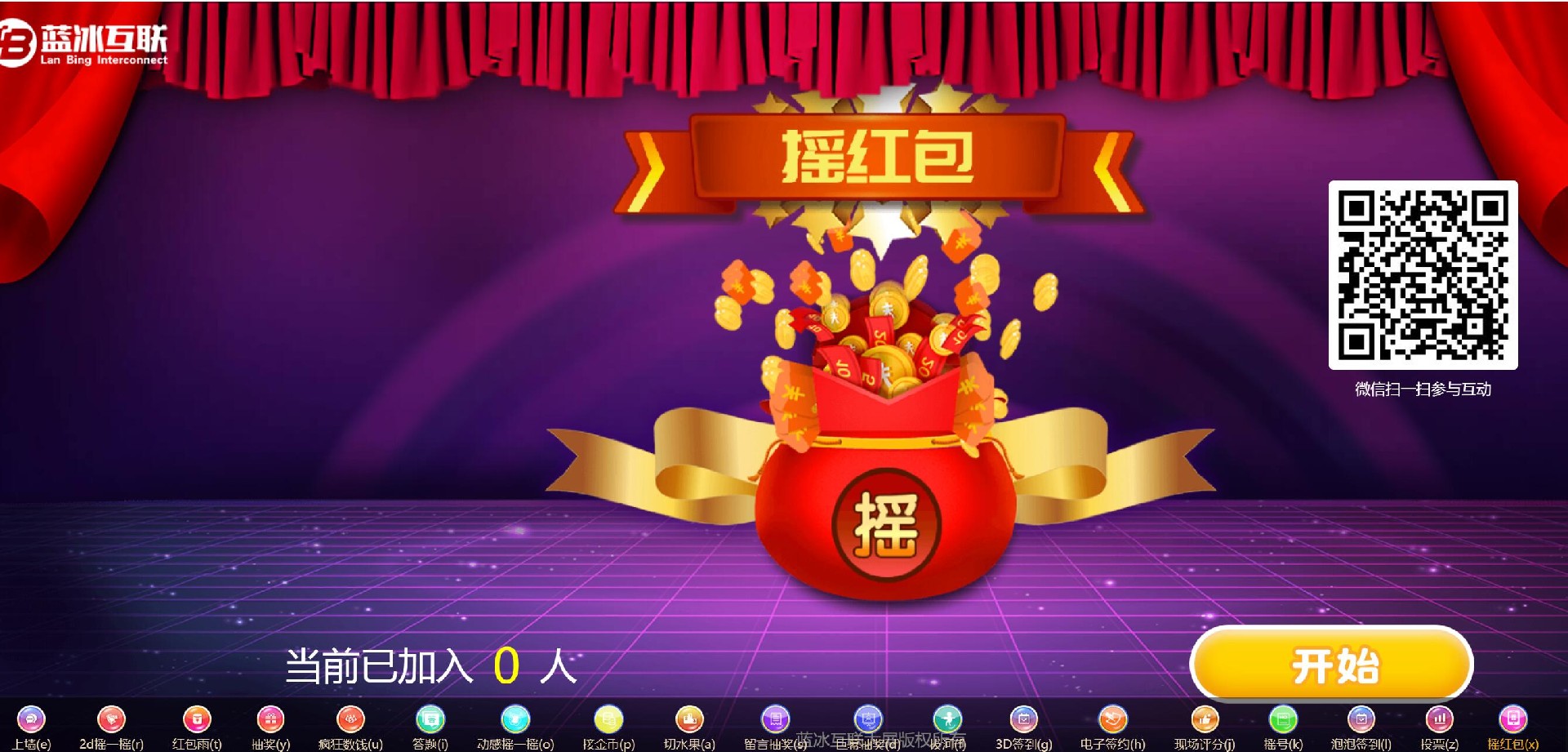 QQ截图20230825110355.jpg