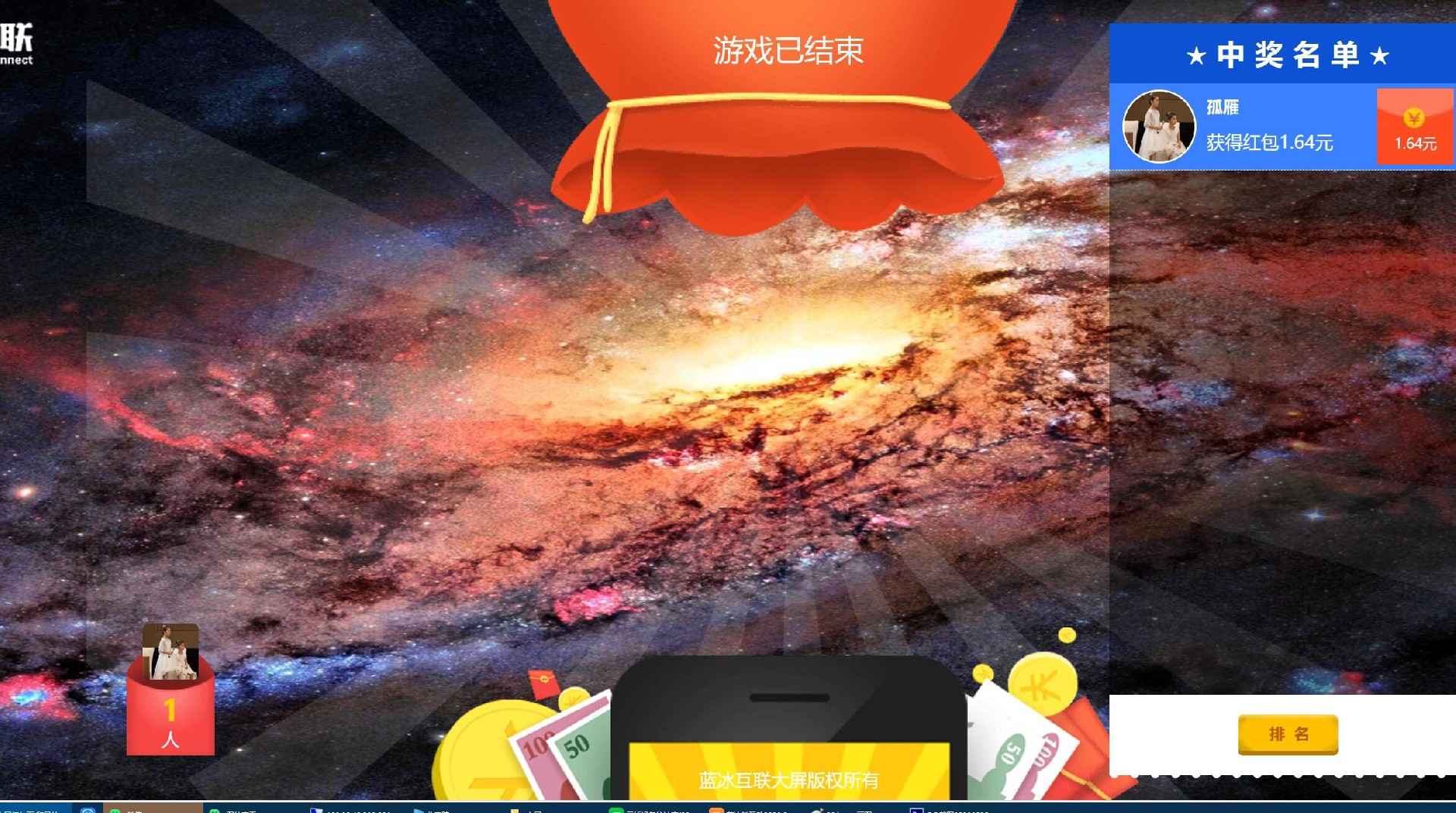 QQ截图20230825110932.jpg