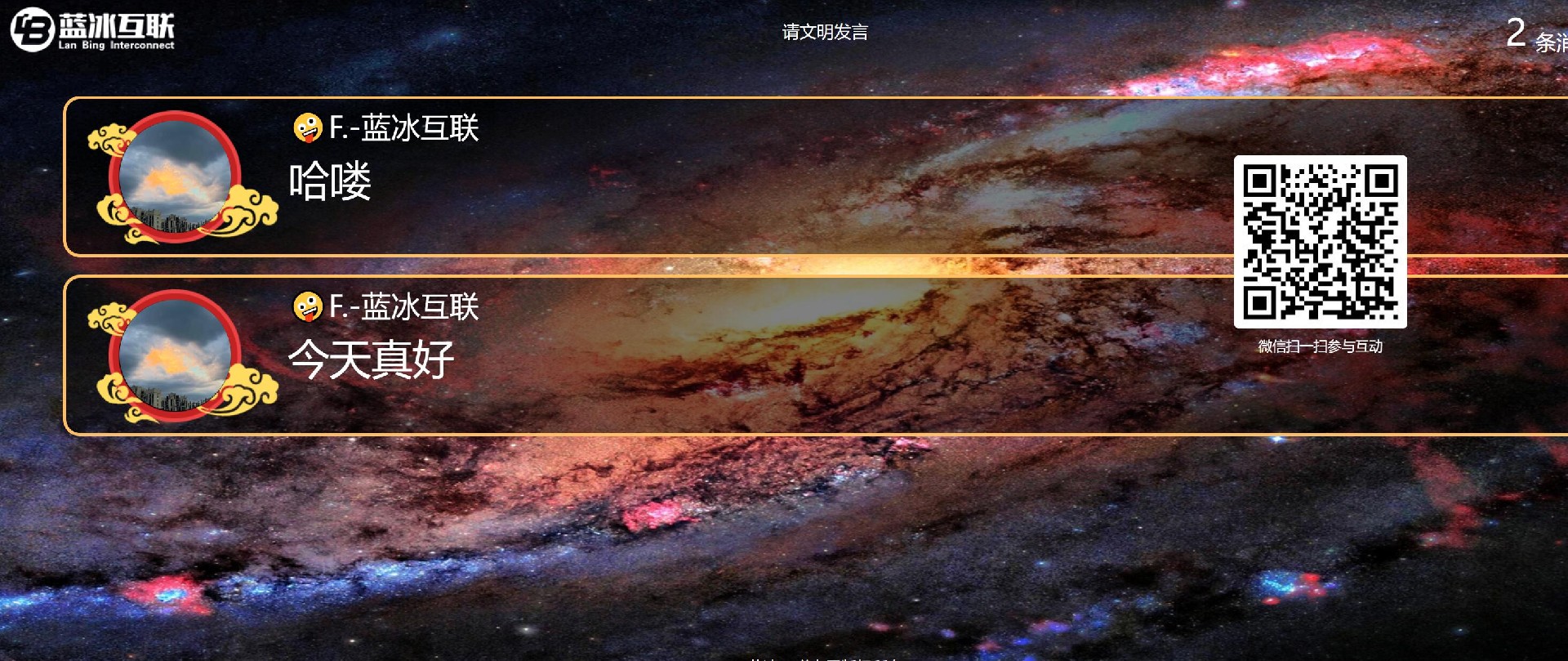 QQ截图20230825111515.jpg