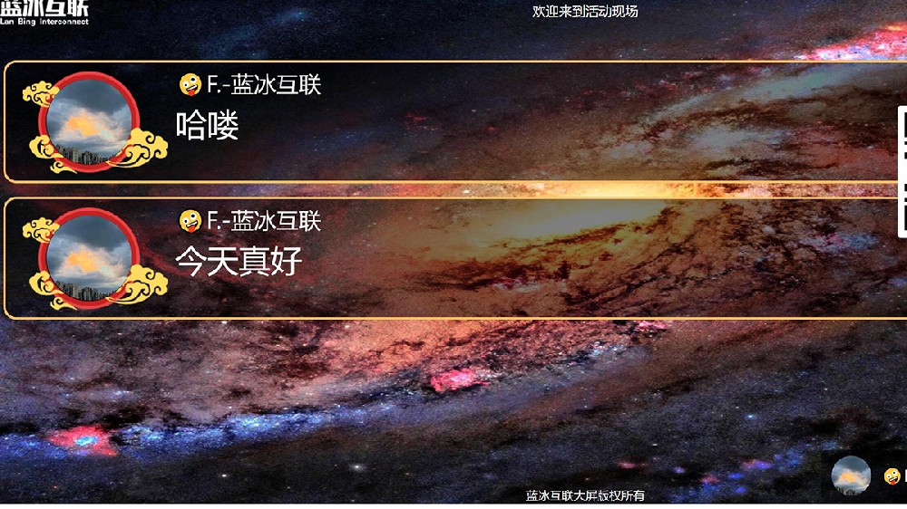 上墙