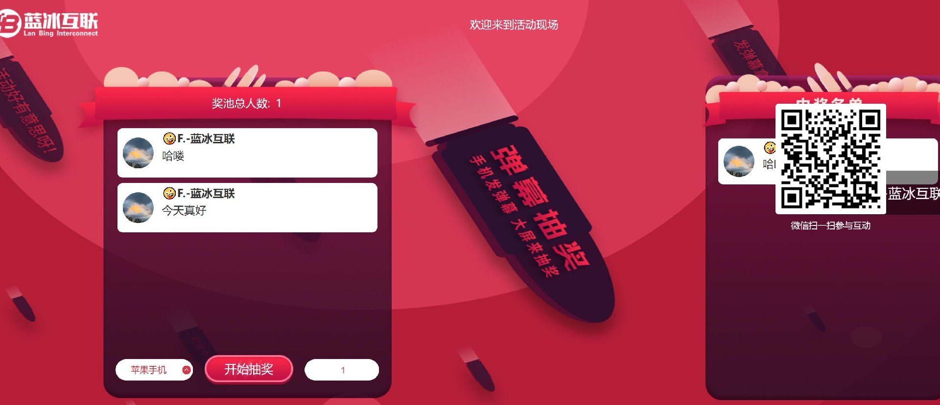 QQ截图20230825111943.jpg