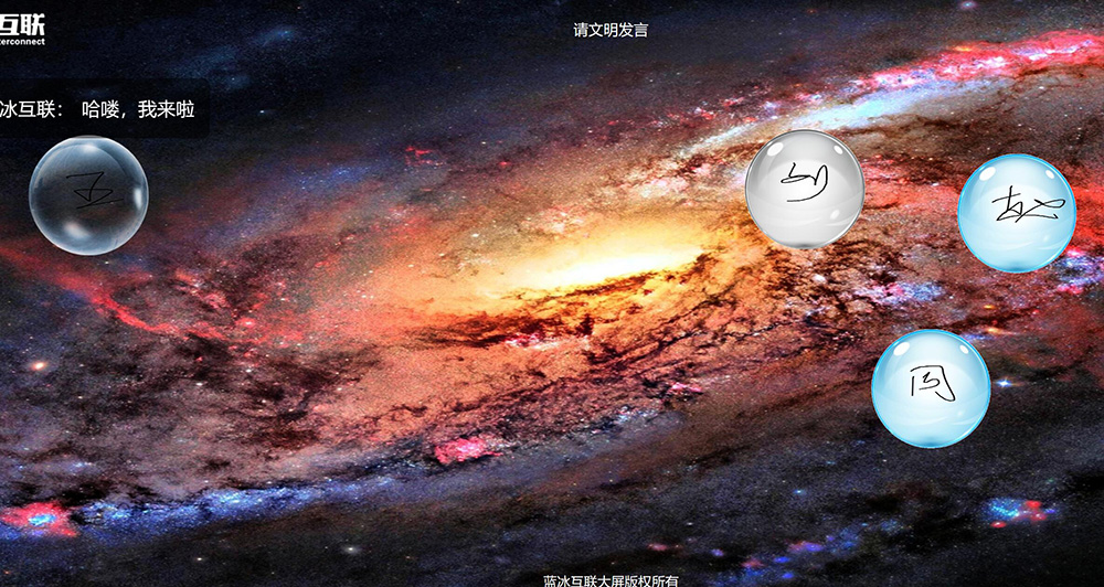 泡泡签到