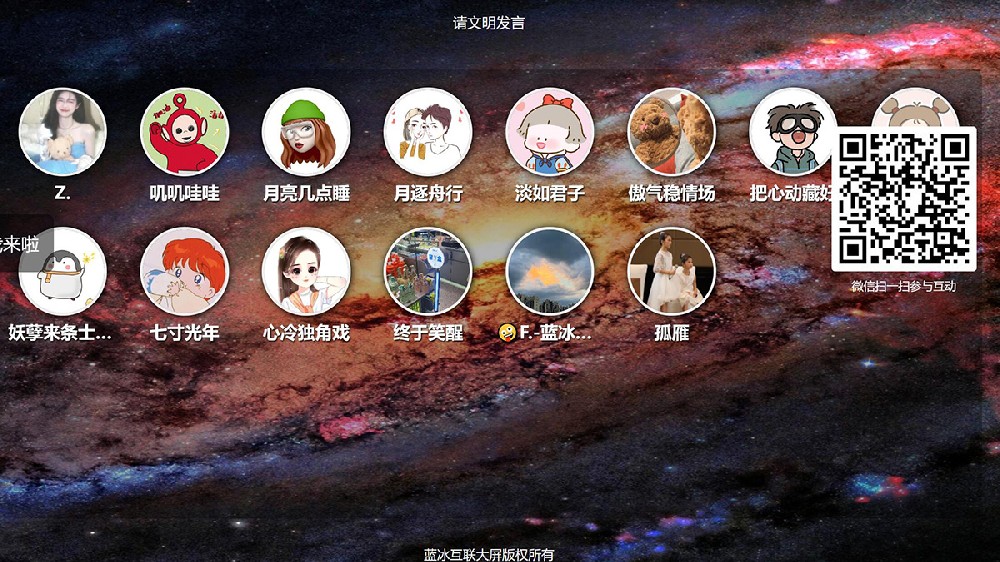 签到